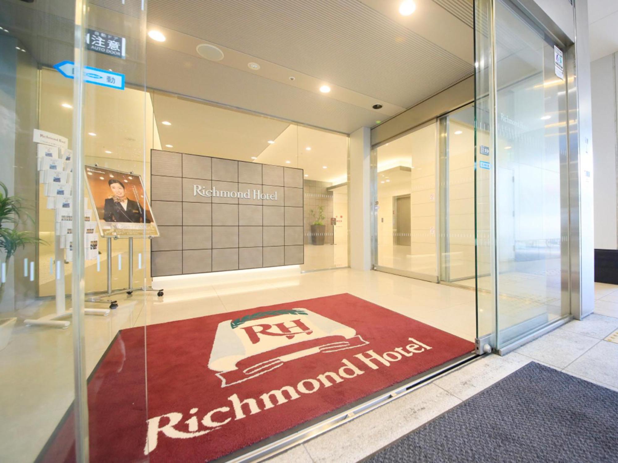 Richmond Hotel Fukuyama Ekimae Ngoại thất bức ảnh